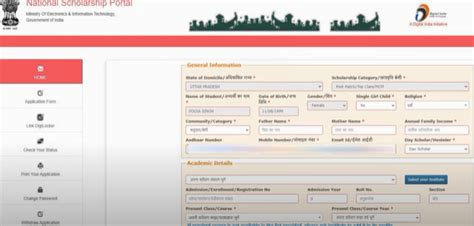 Registrar Portal © 2024 .